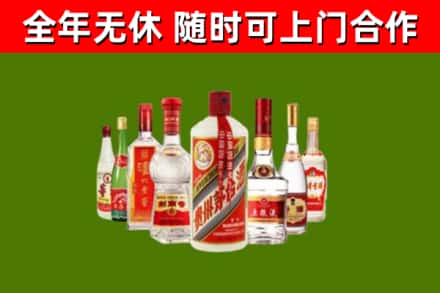 蓟州回收名酒
