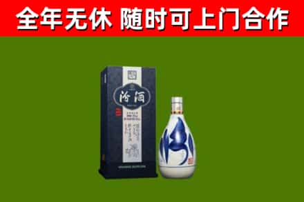 蓟州回收汾酒