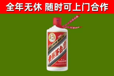 蓟州回收飞天茅台酒