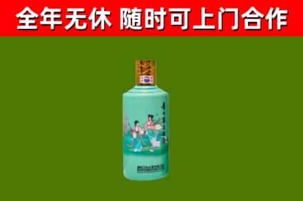 蓟州回收节气茅台酒