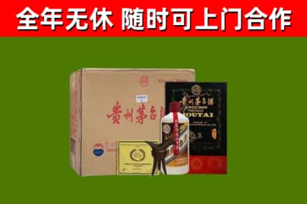 蓟州烟酒回收汉帝茅台酒.jpg