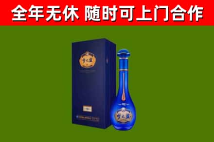 蓟州烟酒回收老梦之蓝酒.jpg