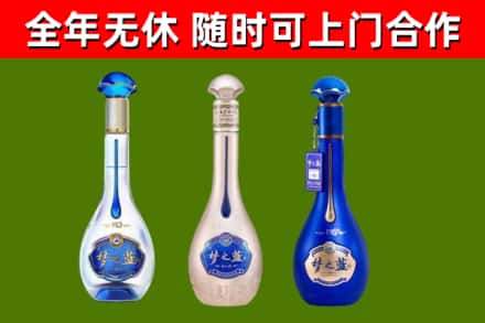 蓟州烟酒回收梦之蓝系列.jpg