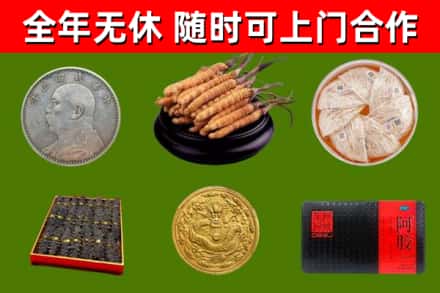蓟州烟酒回收名贵礼品.jpg